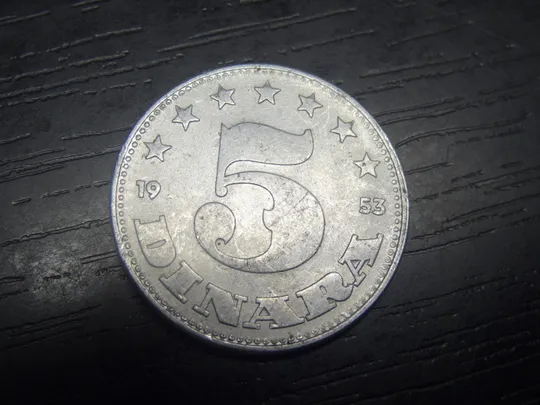 5 динарів 1953 Югославія Ціна
