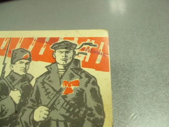 открытка аносов слава октябрю 1965 №11675 Де купити