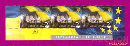 фото, ** УКРАИНА 2014 низ листа Евромайдан