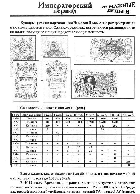 Клады в Вашем доме - *.pdf Продаж
