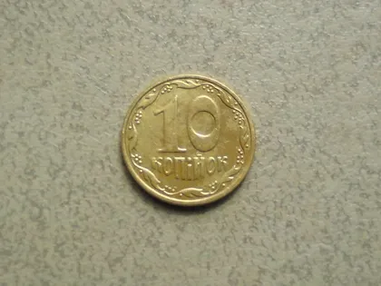 фото, 10 копійок 2005 рік Україна (2а)