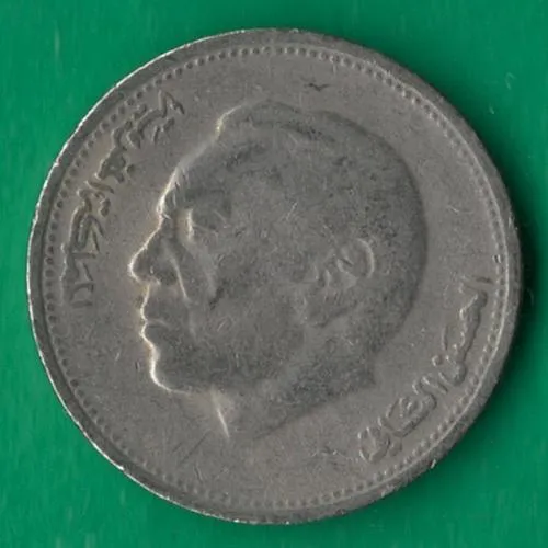 Купити 1 дирхам 1987 року Марокко [КВ]