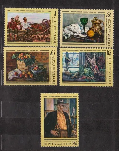 фото, КОНЧАЛОВСКИЙ = 1976 г. = негаш. #