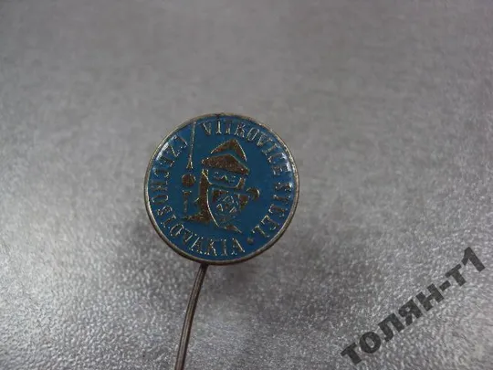 Купити знак фрачник vitkovice чсср лот 3 шт №11201