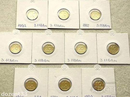 10 копійок 1992 рік Україна 3.11ВАм " Грубий Герб " 10 штук одним лотом (49) Ціна