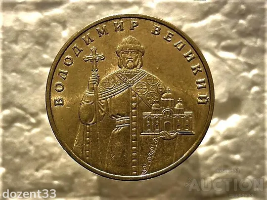 Купити 1 гривня 2011 рік Україна 1БА1 " Штемпельний Блиск " (521)