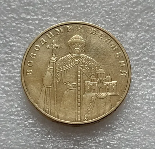 (8237) 1 гривня 2005 викрошка в букві "И" слова "ГРИВНЯ" на гурті (1 гривна 2005 брак викрошка) Інтернет-аукціон