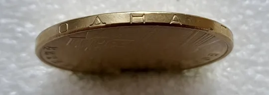Купити (5132) 1 гривня 2012 викрошка у букві &quot;Н&quot; слова &quot;ОДНА&quot; на гурті (1 гривна 2012 брак)