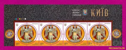 фото, ** УКРАИНА 2019 верх листа Герб Киева Архангел Михаил