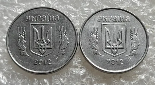 (7551) 1 копійка 2012 1ВА звичайна + з підшліфовкою аверса = 2 монети одним лотом (1 копейка 2012) Ціна