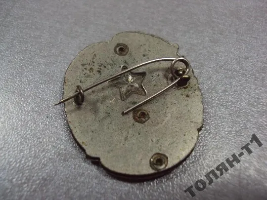 знак КСО Почетный знак CSM Чехословацкий союз молодежи чсср №10458 Де купити