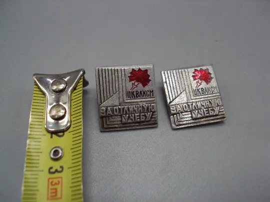 Знак ЦК ВЛКСМ гвоздика За отличную учебу ссср лот 2 шт №17403 Ціна