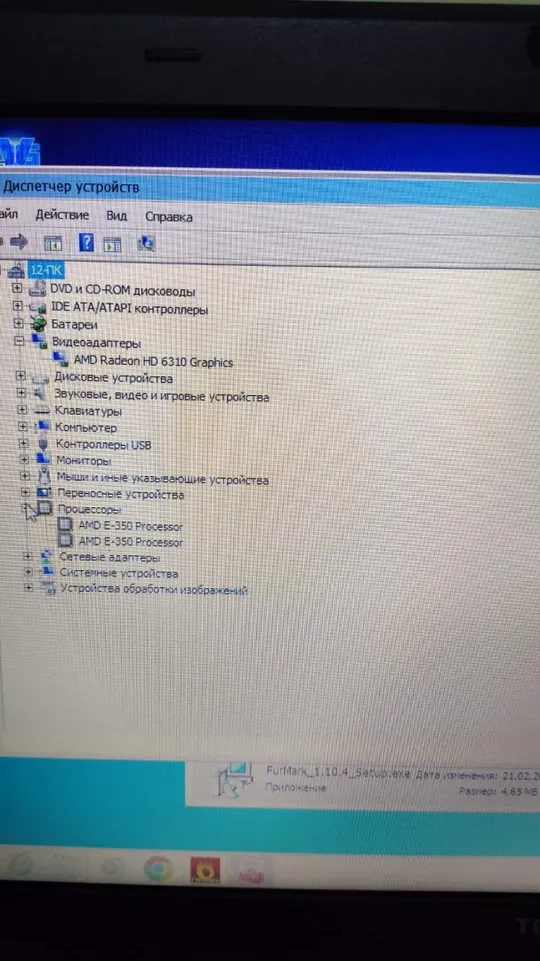 материнська плата Toshiba C660 C660D pwwbe la-6849p rev:2.0 З аукціону