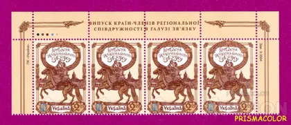 фото, ** УКРАИНА 2013 верх листа История национальной связи
