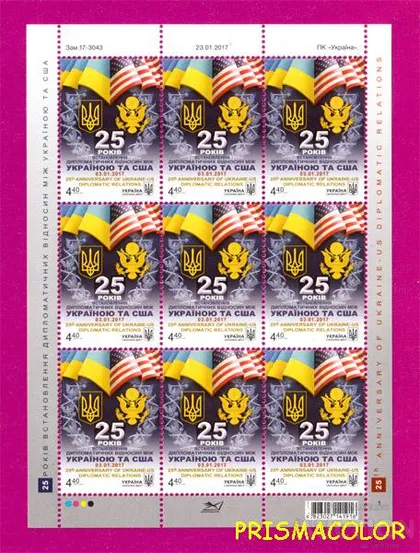 фото, ** УКРАЇНА 2017 аркуш 25 років встановлення дипломатичних відносин між Україною та США