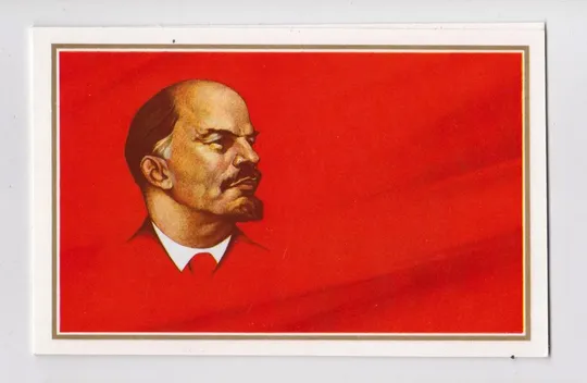 ЛЕНІН - ЛЕНИН = 1987 р. = БЕЛЬТЮКОВ = подвійна - надпечатка Славута КГБ == Ціна