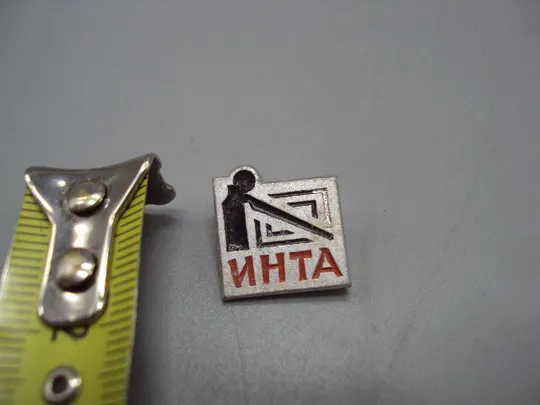 Знак Инта уголь шахта №16753 Ціна