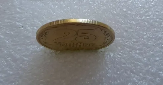 (2840) 25 копійок 1994 1ББк, нечаста - 1 монета в хорошому стані (25 копеек 1994 1ББк) З аукціону