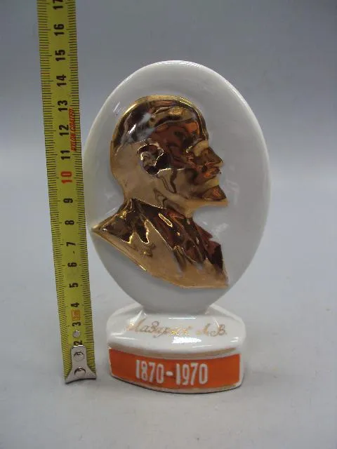 Настольная плакетка фарфор Ленин 100 лет фигура статуэтка ссср высота 14,5 см, ширина 8,2 см №137 Де купити