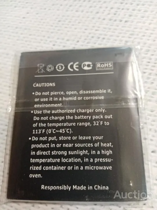 Аккумулятор (оригинал 100%) для Prestigio PAP5300 новый З аукціону