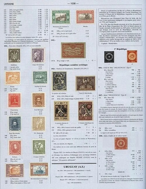 Ивер - Классика мира - *.pdf З аукціону