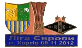 фото, Металлист Харьков - Русенборг Норвегия Лига Европы 2012-13