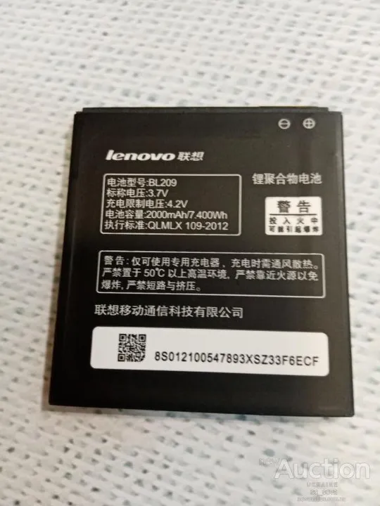 Купити Аккумулятор (High Copy) New Design для Lenovo BL209 новый