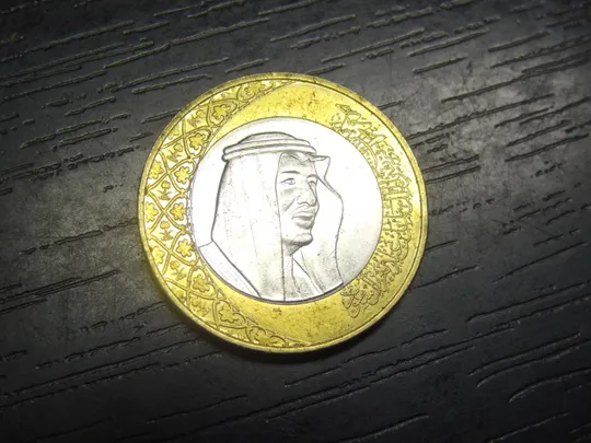 1 ріял Саудівська Аравія 2016 Ціна