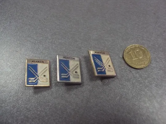 знак хоккей ссср лот 3 шт №5547 Ціна