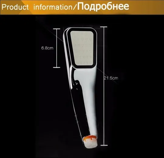 Лійка-насадка для душу  (300 отворів) водозберігаючих -50 Ціна
