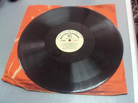 пластинка чайковский 1-я симфония зимние грезы №4028 З аукціону