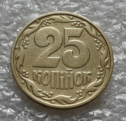 фото, (5970) 25 копійок 1992 2ААм (25 копеек 1992 2ААм перепутка)