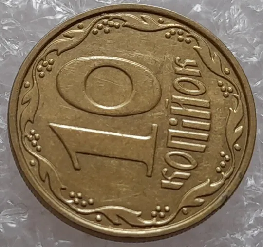 (326) 10 копійок 2013 багаточисельні сколи та викрошки на вінку реверса - 2 шт. одним лотом (10 копеек 2013) Де купити