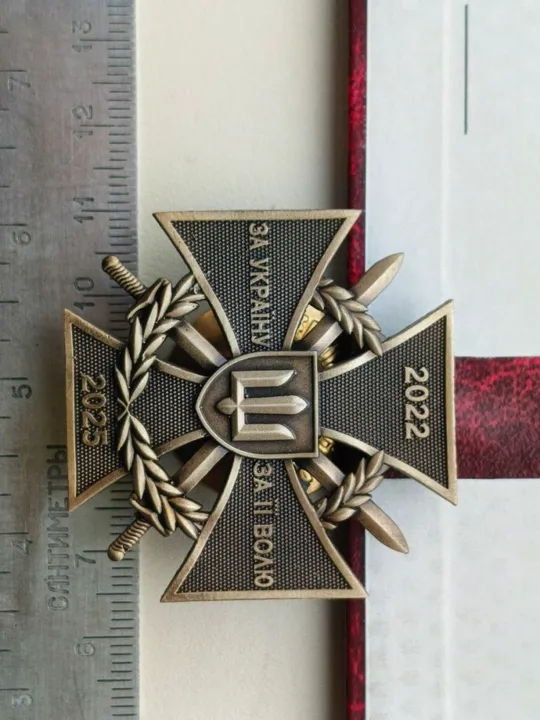 Нагрудний знак; БРОНЗОВИЙ ХРЕСТ,ЗА ХОРОБРІСТЬ З ПОСВІДЧЕННЯМ Недорого