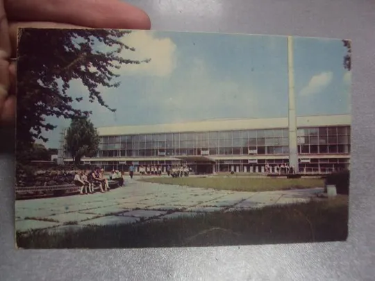 Купити открытка киев дворец пионеров 1970 кропивницкого №1088