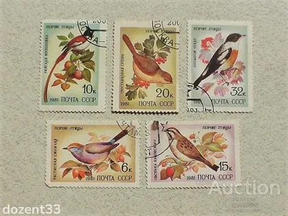 фото, Серія поштових марок СССР 1981 рік