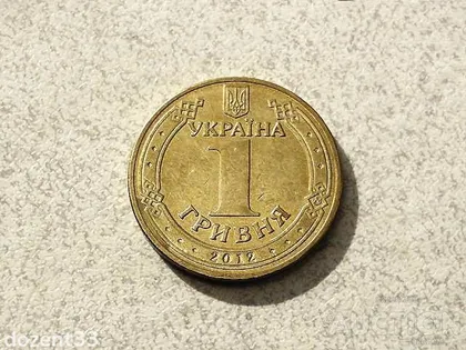 фото, 1 гривня 2012 рік Україна " Блиск " (259)
