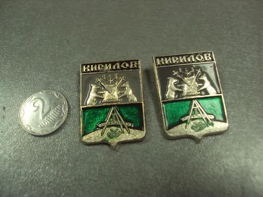 знак герб кирилов лот 3 шт №8387 Ціна