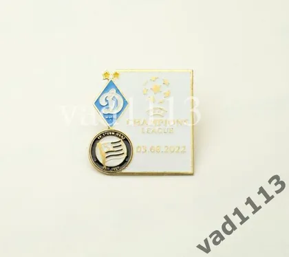 фото, Футбол значок ФК Динамо Киев Украина - СК Штурм Грац Австрия Лига Европы УЕФА 2022-23