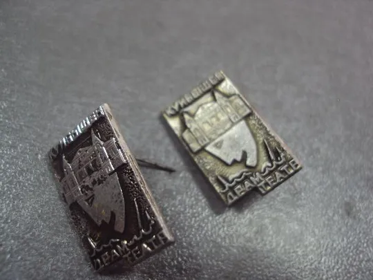 знак куйбышев драмтеатр лот 2 шт №13616 З аукціону