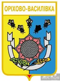 фото, значок геральдика Оріхово-Василівка / Донецька область /.