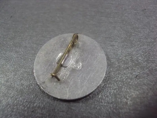 знак дсо колос зимние сельские спортивные игры №3629 З аукціону