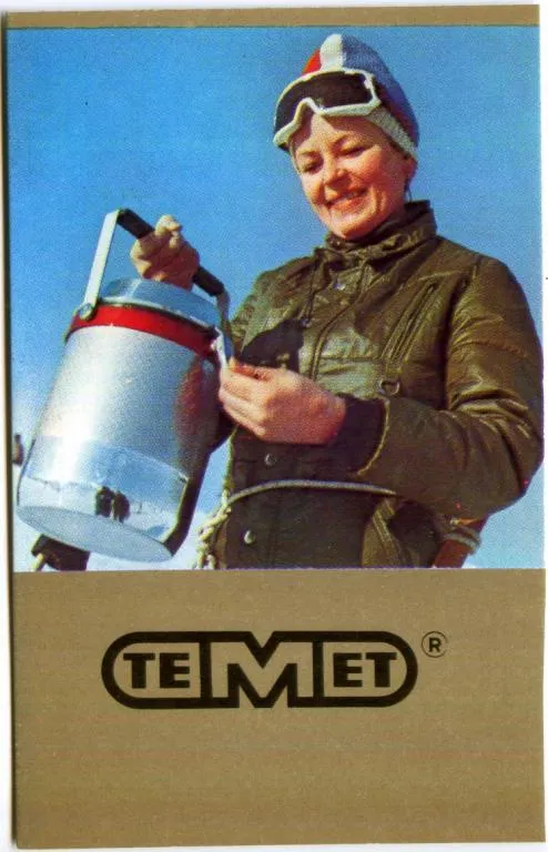 Календарик карманный TEMET #4 1986 Ціна