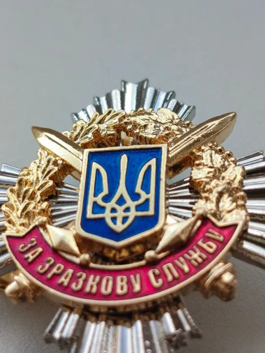 Заохочувальна відзнака Міністерства оборони України Нагрудний знак  «За зразкову службу&quot; Недорого