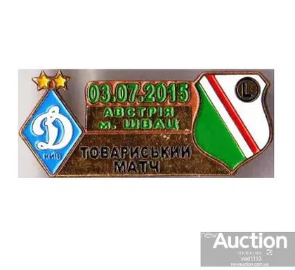 фото, матчевый значок футбол ФК Динамо Киев Украина - ФК Легия Варшава Польша ТМ 2015