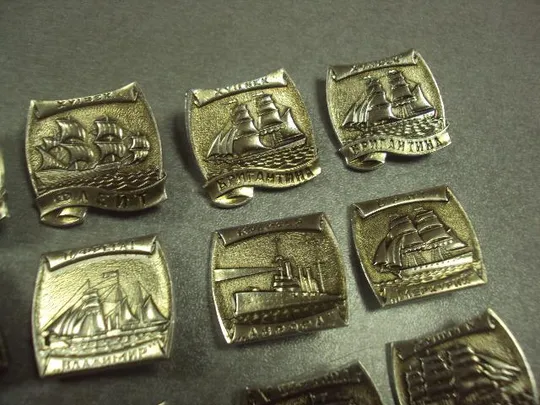 знак флот бриг парусник крейсер броненосец лот 21 шт №15245 Інтернет-аукціон