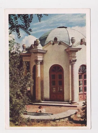 фото, ПЯТИГОРСК - ГОРЯЧИЙ НАРЗАН = ДМПК 1963 р. = ПАНОВ = чиста ==