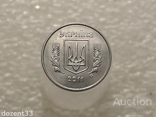 Купити 1 копійка 2011 рік Україна 1ВА (834+)