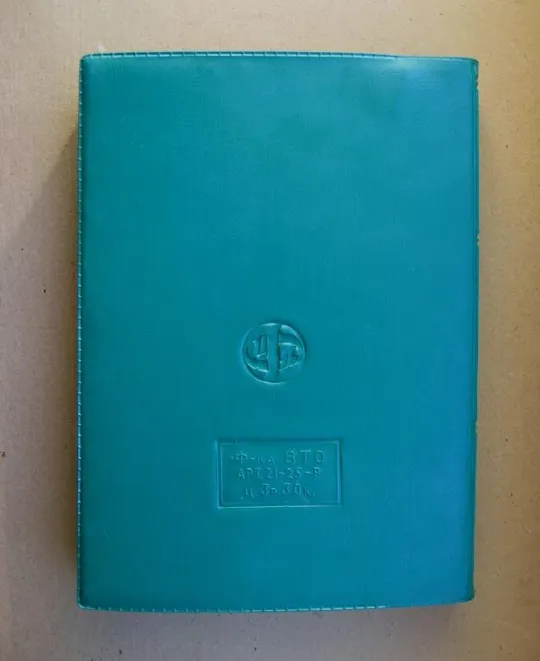 АЛЬБОМ ДЛЯ МАРОК = КЛЯСЕР - КЛЯССЕР = 16,5 см. Х 23 см. - 12 листів = ЧОРНІ ЛИСТИ Де купити