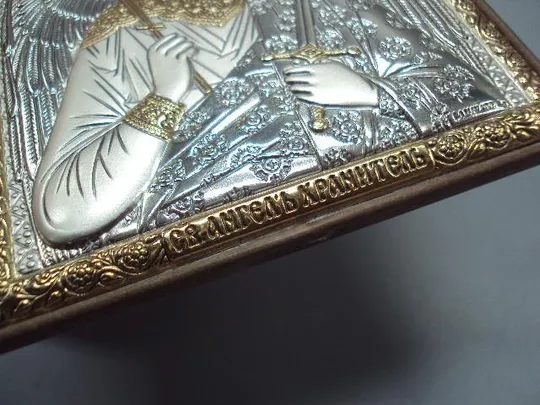 Икона настольная Святой ангел хранитель иконка серебро Laminato Ag Италия 10,5 х 8,3 см №13632 Де купити